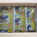 수양2 농장 이미지