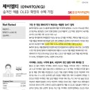 더제이엠티