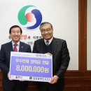 (주)참빛 충북일보