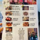 낭만24포차 | 여수 밤바다 맛집 낭만포차24 2관 딱새우회 솔직후기