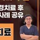 삼호치과의원 이미지