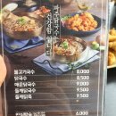 서산국수