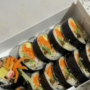 쏭김밥