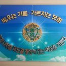 다보중앙