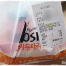 호식이두마리치킨강서지사점