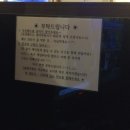 위닝 배틀 이미지