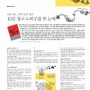 오리콤주