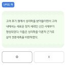 [KB스타뱅킹] 한국사 퀴즈 승급전 정답 3월12일