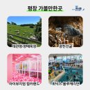 항기목장 이미지