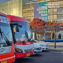 대원고속 이미지