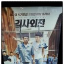 구정공인중개사사무소 이미지