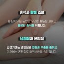 신튼튼재활의학과의원 이미지