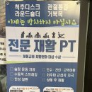 무브먼트헬퍼