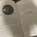 ZERO-ONE(제로원)
