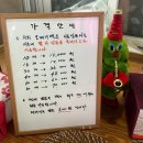 한성떡집 이미지