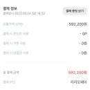 페리아 902 오션뷰 키즈 가족 펜션 이미지
