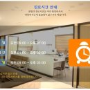 푸른내과 이미지