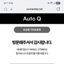 오산점기아오토큐 이미지