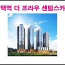 센텀스카이 이미지