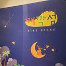 제일유치원(휴원) 이미지