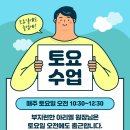 아리엘피아노학원 이미지