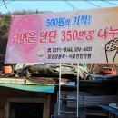 백성세탁소 이미지
