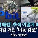 동원세탁 이미지