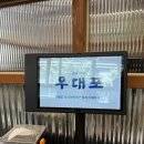 엔티카 안양평촌2호점 | 안양 맛집 우대포 평촌점 재방문 추천 메뉴 주차 가격