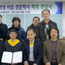 대전맹학교 이미지