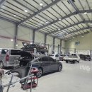 한내자동차공업사 이미지