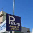 쉘 | 해운대 샐러드 맛집 쉘박스 본점 내돈내산 솔직후기