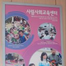 사림복지회관 이미지