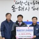 일동수산 티스토리