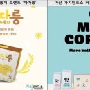 [에이블뉴스] 발달장애인 특화사업장 ‘아산 가치만드소’ 창업 교육생 모집
