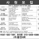 (주)세종에이치알 이미지