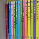 케이제이미디어 | 와디즈 펀딩 [ 키움북스 디딤돌 안전동화 ] 전집 체험 후기