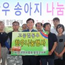 우량한우 이미지