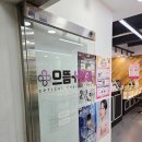 으뜸플러스안경대구상인점 | 상인동 안경 으뜸플러스안경 상인점 방문해서 엄마안경 맞추기