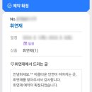 휘연재 | 제주 독채 스테이 휘연재 가족여행 후기!