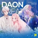 다정다온 이미지