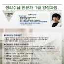 정리수납 2급 자격증과정 이미지