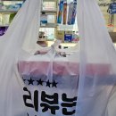 밥퍼맨 이미지
