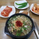 나주곰탕 이미지