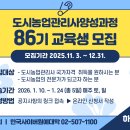 원예관리사 양성과정 이미지