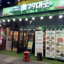 79대포(부천원미점) 이미지