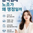 자성세탁