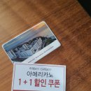 베스트웨스턴 cafe411