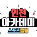 혜성체육관 이미지