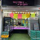 상동푸줏간 이미지