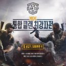 주식회사 유엔에이 이미지